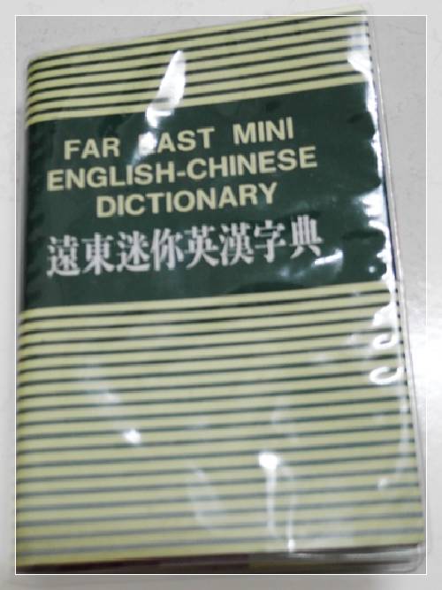 學習
